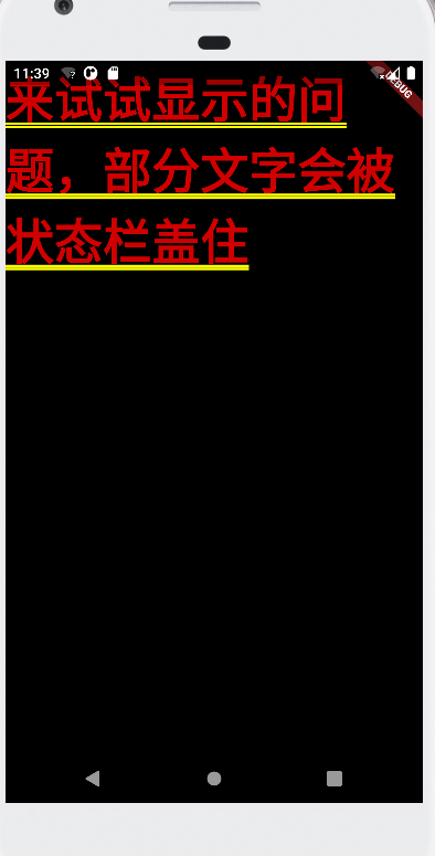 没有使用SafeArea，部分内容被覆盖